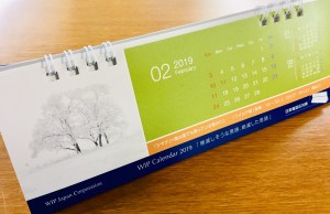 カレンダー_201902