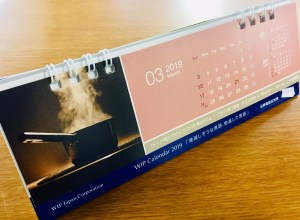 カレンダー_201903