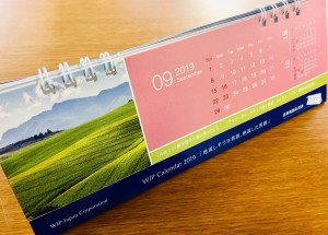 カレンダー_201909