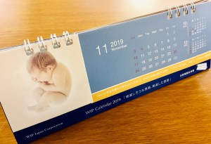 カレンダー_201911